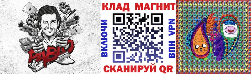 Купить закладку Alpha-PVP  Кокаин  МДМА  ГАШ  Меф мяу мяу  Горячеводский