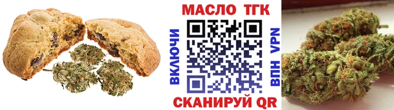 Еда ТГК конопля  Купить закладки  Горячеводский 