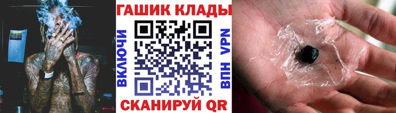 Купить где  Горячеводский  ГАШИШ хэш 