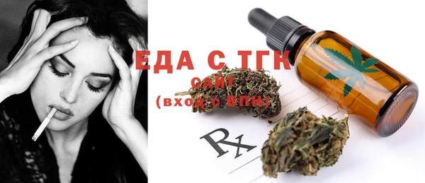 а пвп мука Сосновый Бор