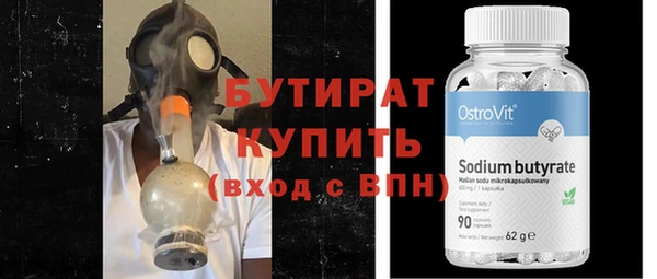 круглые Сосновка