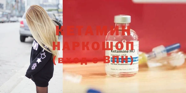 скорость mdpv Сосновоборск