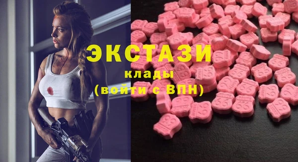 скорость mdpv Сосновоборск