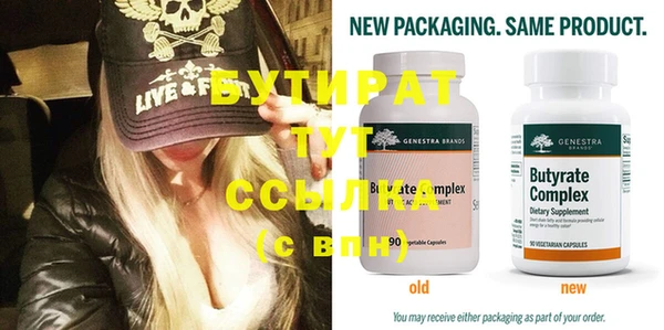 скорость mdpv Сосновоборск