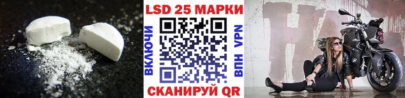 ЛСД экстази ecstasy  Купить закладки  Горячеводский 