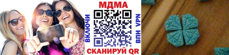 Купить  Горячеводский  МДМА crystal 