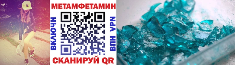 Купить  Горячеводский  МЕТАМФЕТАМИН Декстрометамфетамин 99.9% 