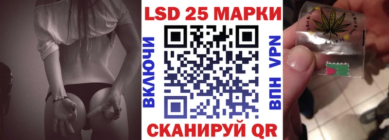 Наркотические марки 1500мкг  Купить закладки  Горячеводский 