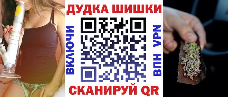 Купить где  Горячеводский  Канабис AK-47 